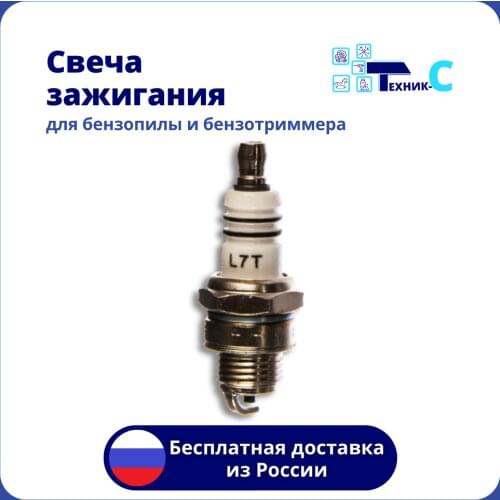 Системы зажигания Brait China At AliExpress