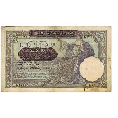 Serbia 100 Dinara, 1941 P-23, Used VF Condition, Note for Collection