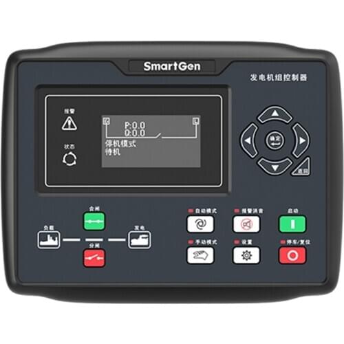 HGM8110V HGM8110CAN especially designed for extremely high/low temperature environment (-40~+70)°C