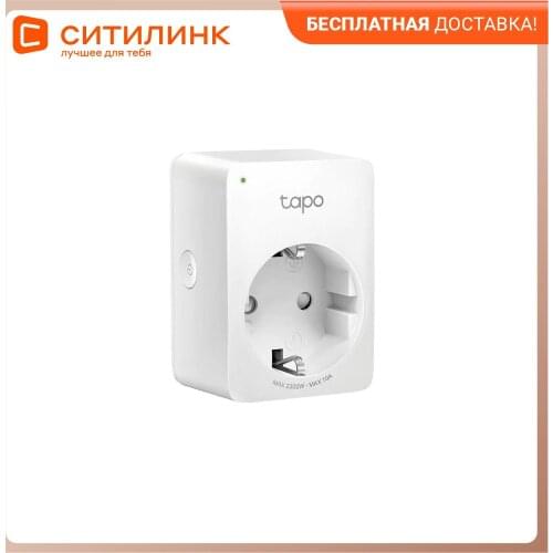 TP-LINK Electrical Equipment