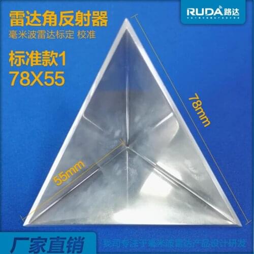 Angle reflector angle reflector millimeter wave angle reflector triangle cone car radar calibration