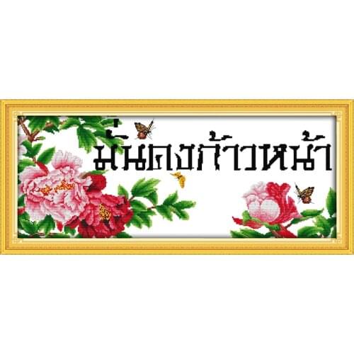 Stable growth cross stitch kit Chinese style 14ct 11ct print canvas stitching embroidery DIY handmade needlework