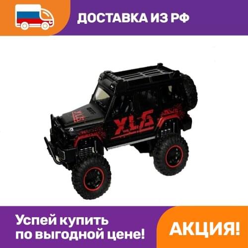 OPTOSHA Toy Cars
