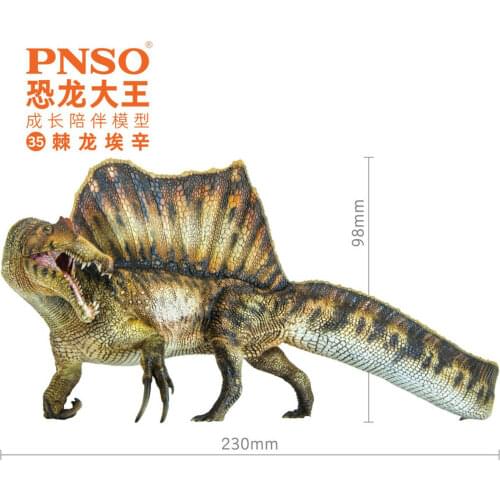 PNSO Spinosaurus Model Essien Spinosauridae Dinosaur Figure Collector Animal Adult Kids Toy Christmas Birthday Gift