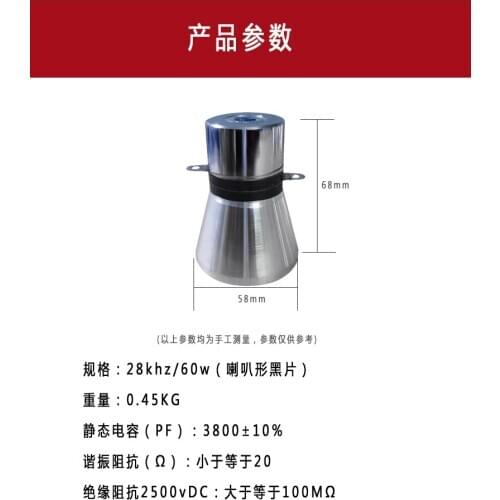 28k50w60w100w Ultrasonic Vibrator Vibrator Head Industrial Cleaning Machine Dishwashing Vibrator Transducer