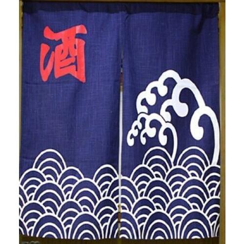 Customized Accept) Korea/Japan/China Sushi Restaurant Kitchen Doorway Split Cloth Curtain-SAKE(85x100cm)