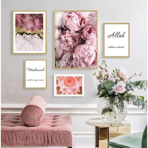 Modern Islamic Allah Muhammed Pink Peony Marble Canvas Paintings Muslim Wall Art Print Poster Picture for Living Room Decoration