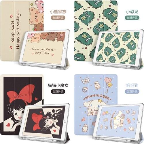 Case for iPad Air 2 3 Mini 5 7.9 10.2 10.5 inch Smart Cover with Pencil Holder for iPad 7th 6th 5th Generation 2020 Pro 11 Case