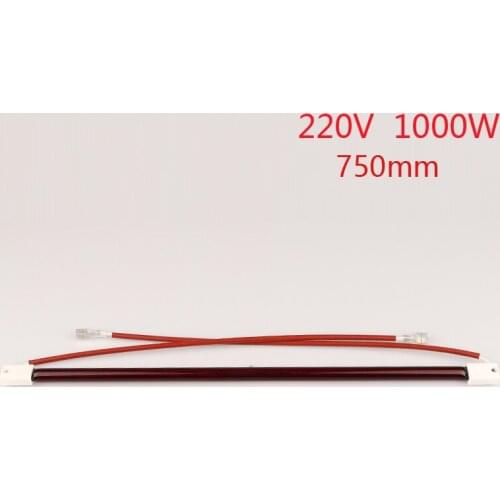 Ruby color halogen infrared quartz tube, IR lamp,shoes machine element heater 750mm 220V 1000W
