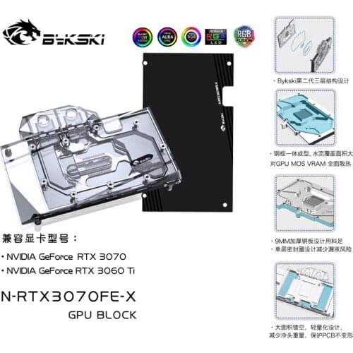 Bykski N-RTX3070FE-X water cooling box for NVIDIA GeForce RTX 3070 / RTX 3060Ti graphics card, full coverage, copper radiator
