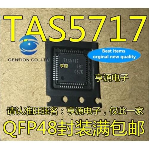 5PCS TAS5717 TAS5717PHPR TQFP48 audio amplifier chip in stock 100% new and original