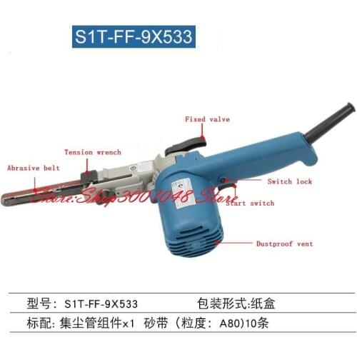 Belt sander, belt machine, small portable polishing machine, small space grinding 30*533