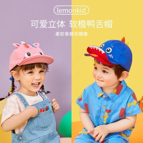 The new dual-brim baseball cap Children cap boys and girls turn brimmed hat baby hat child