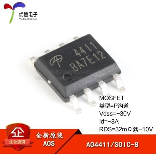 Genuine original AO4411 SOIC-8 P-channel -30V / -8A patch MOSFET (FET)