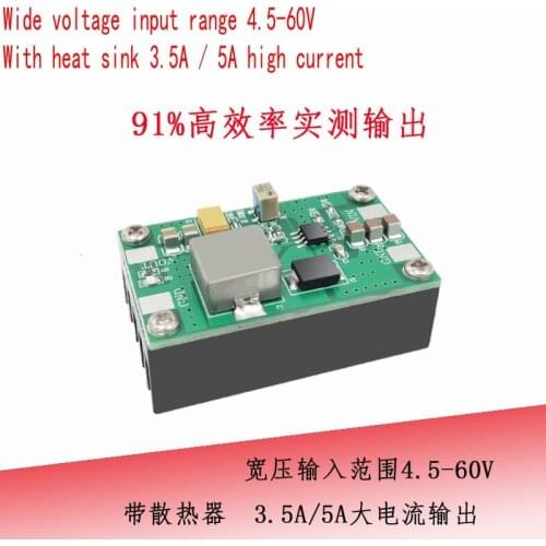 TPS54560 / 54360 wide voltage input 91% high efficiency 3.5A / 5A high current output with heat sink