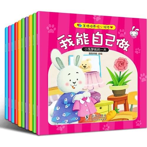 10 Books Virtue Cultivation Warm Heart Picture Baby Character Children EQ Story Early Education Enlightenment Personality Libros