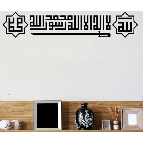 150x30cm Square Kufic Set Home Decor Interior Design Wall Sticker Decals