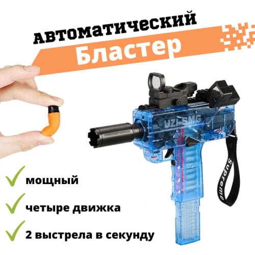LOZZOL Toy Weapons And Blasters