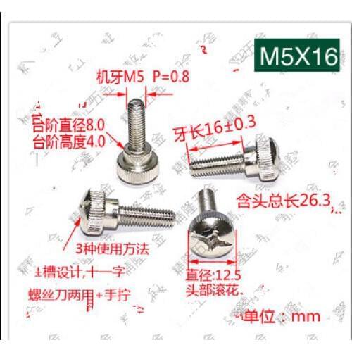 Hand screw M5*16 free tool adjustment screw manual step tightening nickel
