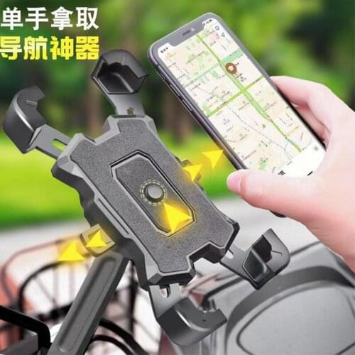 Bike Bicycle Holder Mount for 4.8-6.8 inch Phone Shockproof Motorcycle Navigation Bracket Support For iPhone Huawei Cell Holder