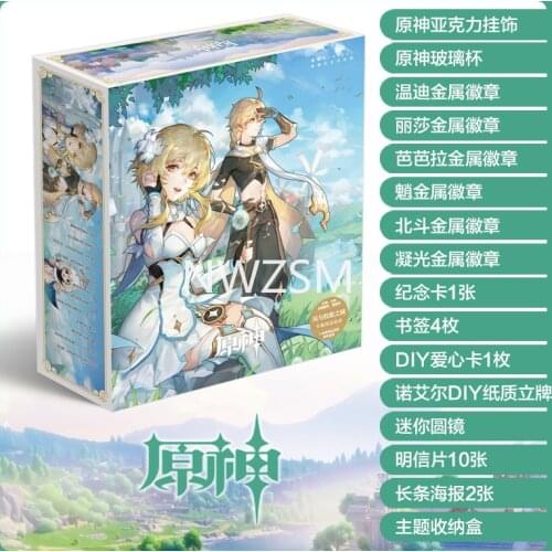Anime Genshin Impact Lucky Gift Bag Collection Toy With Postcard Poster Badge Stickers Bookmark water cup Sleeves Gift