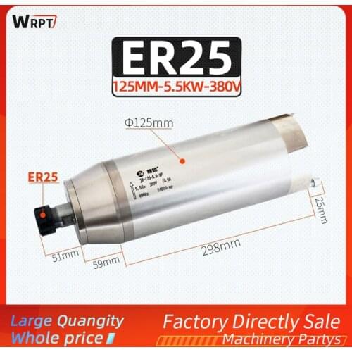 CNC engraving machine mold spindle motor 125mm diameter 5.5KW 380V ER25 400HZ engraving machine special bullet type