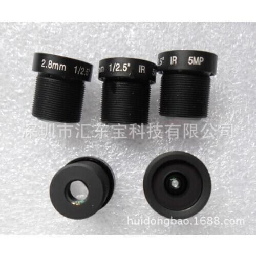 1/2.5, 2.8mm Traffic Recorder Lens High Definition Lens Wide Angle Monitoring Lens