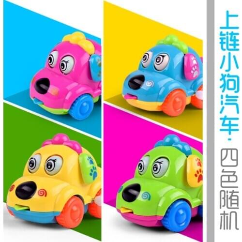 Kawaii Lovely Cartoon Animal Dog Toys Running Car Clockwork Toys Classic Toy