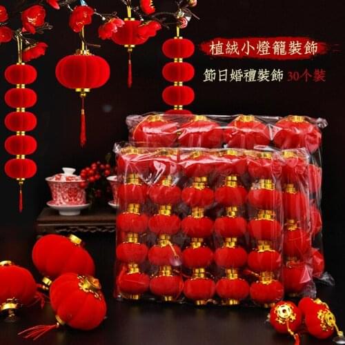 Knot supplies lantern wedding flocking size lantern decoration outdoor interior decoration small lantern Pendant