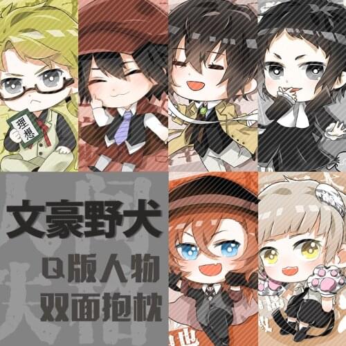 Anime Bungo Bungou Stray Dogs Dazai Osamu Edogawa Ranpo Cosplay Plush Doll Stuffed Toy Pillow Bed Cushion Christmas Kids Gift