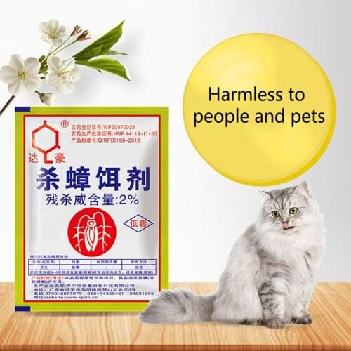 Средства от вредителей NCVHRT China At AliExpress