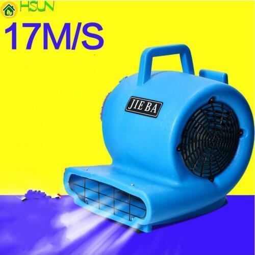 Earth blowing machine Drying machine Hotel high-power floor blower Industrial carpet Ground air dryer for Hotels shopping malls