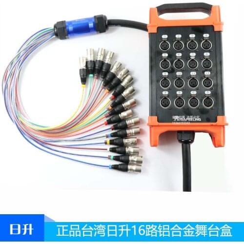 8 ~ 12 ~ 16 ~ 24 channel mobile stage audio signal cable stage box multi core microphone cable