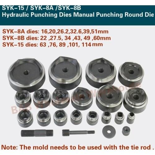 Hydraulic Punching Dies Manual Punching Round Die/Hydraulic Punch Driver/ Hydraulic Puncher Hole/ making Tools SYK-15/SYK-8A/8B