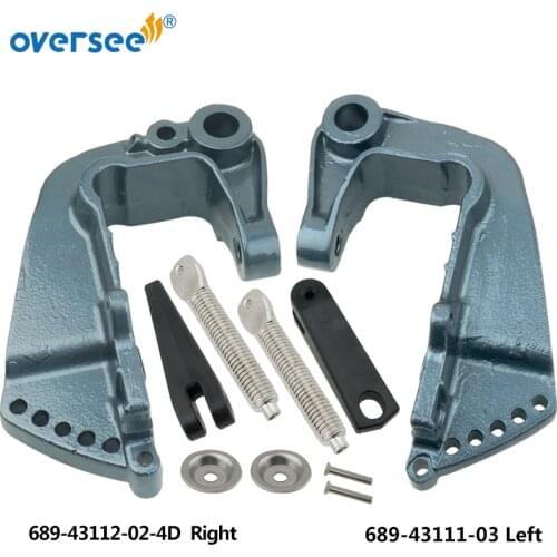 689-43111;689-43112 Bracket For Yamaha Outboard Motor 2T 25HP 30HP Parsun Hidea Seapro HDX Hangkai engines