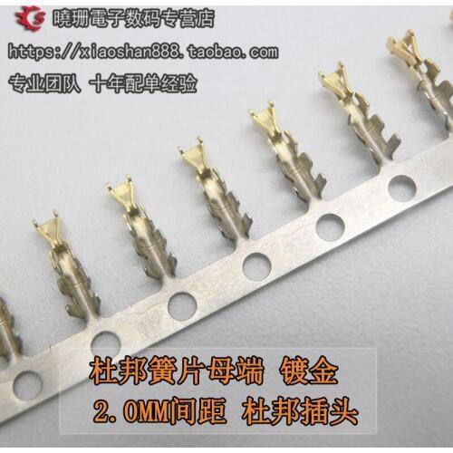 100pcs/2.0MM Dupont Line Terminals reed Connector Crimping terminal Female Terminals