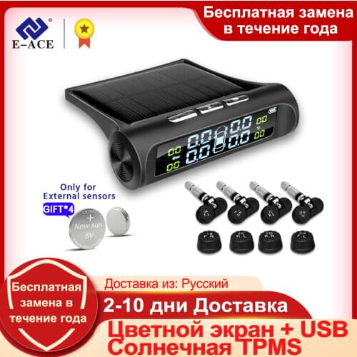 E-ACE Solar Power TPMS Car Tire Pressure Alarm Monitor System Auto Security Alarm Systems Tyre Pressure Temperature Warning
