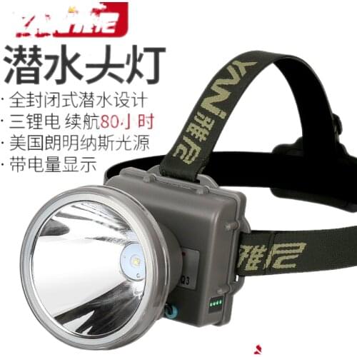 Led headlight glare charging super bright long-range diving waterproof long life head-mounted flashlights to catch the sea