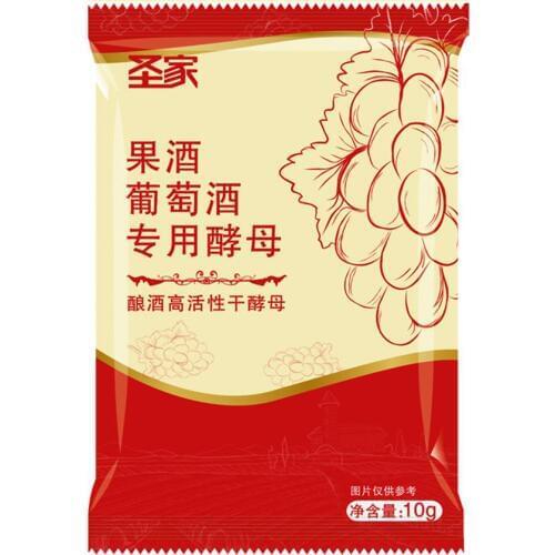 10g Wine Yeast Home Brewing Saccharomyces Cerevisiae Wine Yeast Fruit Wine Yeast Home Brewed Red Wine Koji Starter Kitchen Yeast