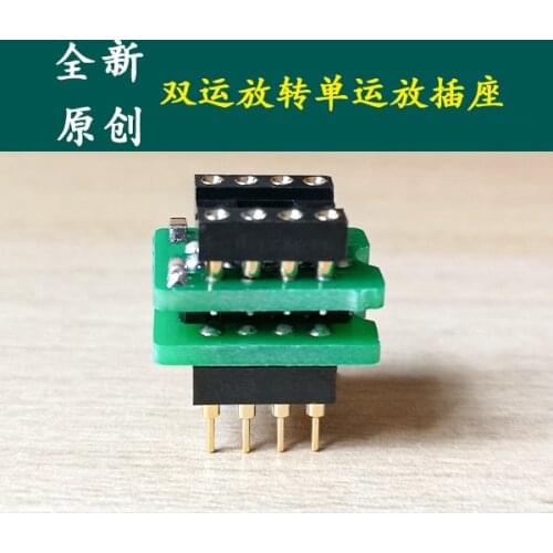 New and Original Dual Op Amp to Single Op Amp Socket, Boost Thrust Conversion Seat