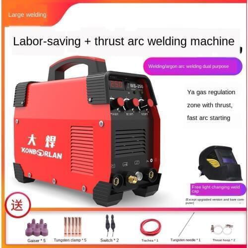 WS-200 250 stainless steel welding machine Household small argon arc welding machine 220V 380V dual-purpose welding machine