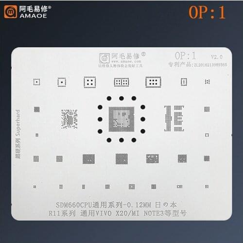 AMAO BGA Reballing Stencil for OPPO R11 SDM660CPU PM660 Note3 VIVO X20 CPU Power WIFI Nand IC Repair