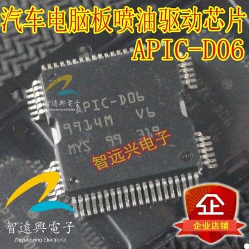 APIC-D06 Automotive computer board fuel injection control drive module chip