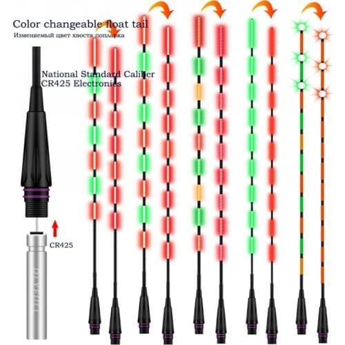 1Piece Intelligent Luminous Float Tail Interface Out Diameter 5.2MM Color Changeable Tail Electric Buoy Tail Without Battery