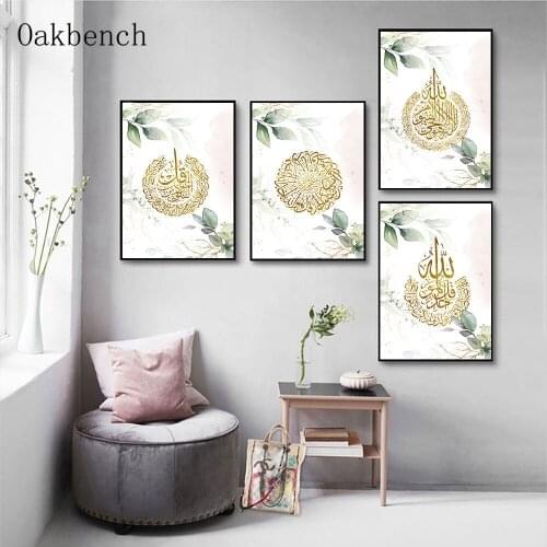 Islamic wall Painting Gold Arabic Calligraphy Wall Art Canvas Poster Leaf Print Modern Picture Muslim Living Room Home Decor