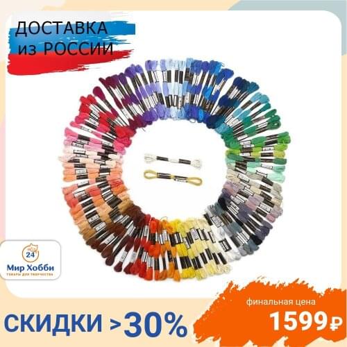 Bestex Sewing Supplies