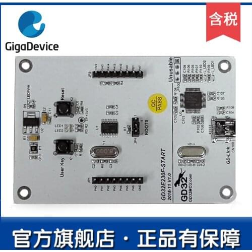 GD32E230F-START entry-level learning board/development board/review board