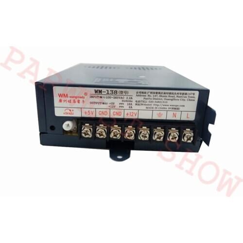 WM-138 Arcade Switching Power Supply 12V 6A / 5V 16A Arcade Jamma Multicade 110/220V Power Code for Jamma Arcade Games