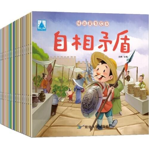 20 pieces/set Mandarin Story Book Chinese Classic Fairy Tales Chinese Character Han Zi book For Kids Children Age 3to 6