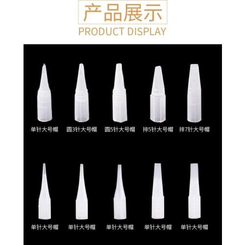 200pcs/Lot Wholesale Tattoo Needles Makeup Tools Tattoo Machine Needle Single Needle + Needle Caps Lip fog Eyebrow